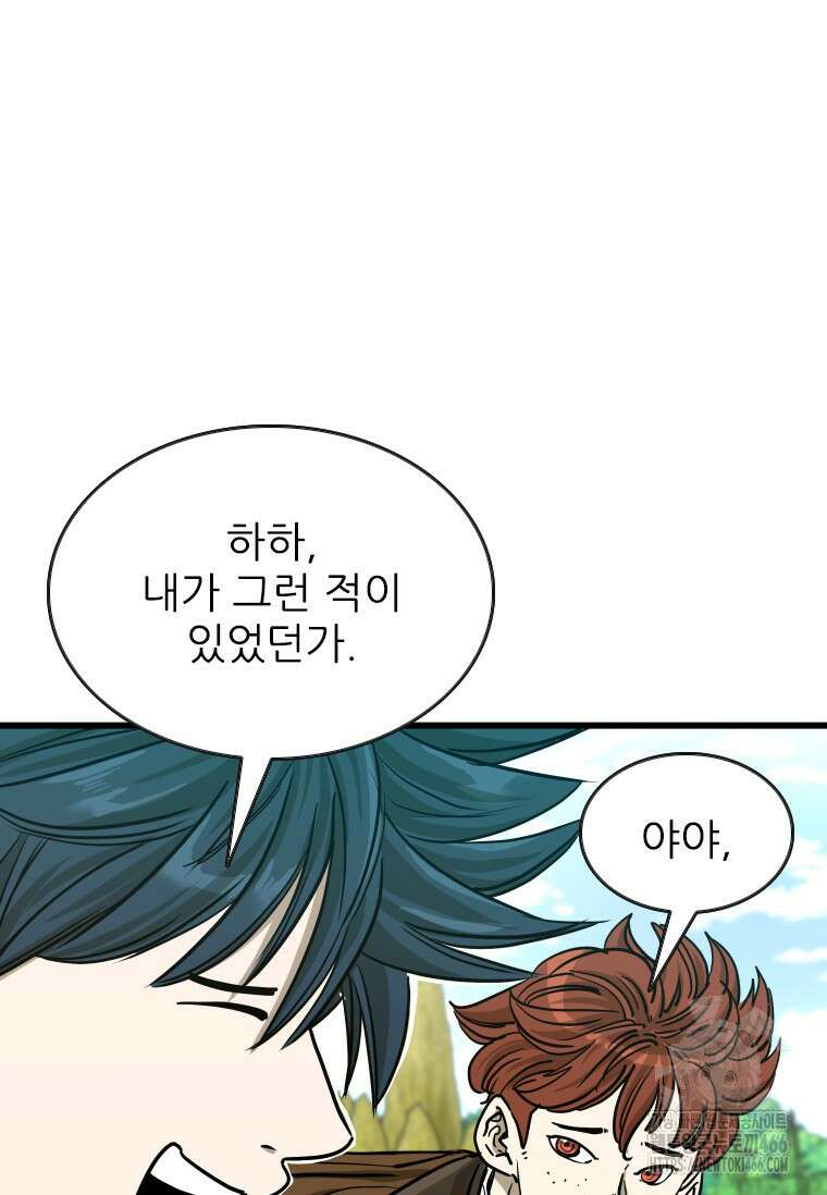 샤크 시즌4 129화 33