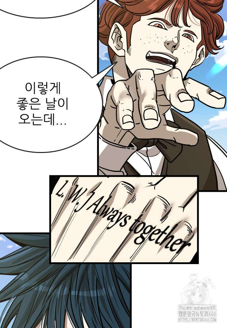 샤크 시즌4 129화 38