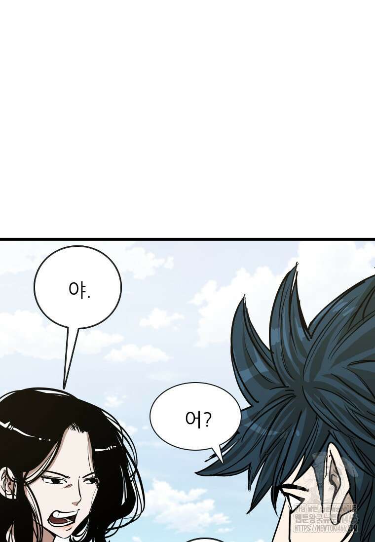 샤크 시즌4 129화 42