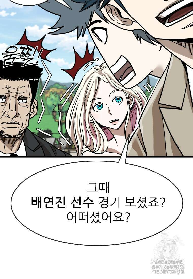 샤크 시즌4 129화 46