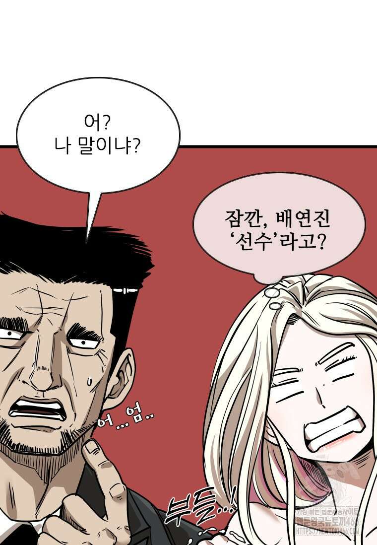 샤크 시즌4 129화 47