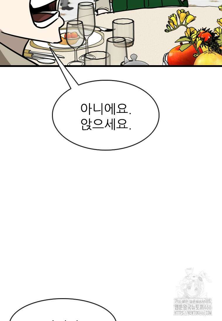 샤크 시즌4 129화 56
