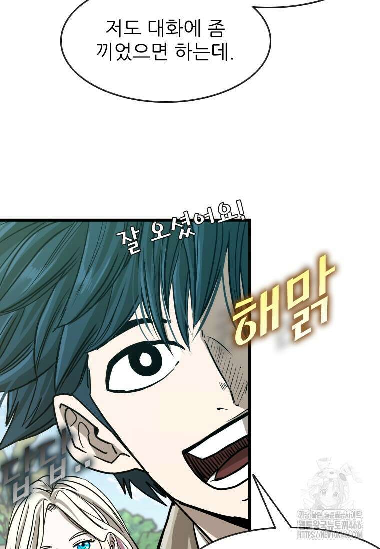 샤크 시즌4 129화 60