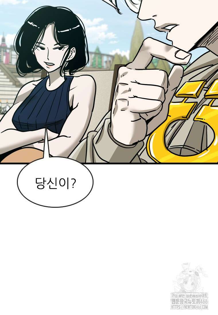 샤크 시즌4 129화 64