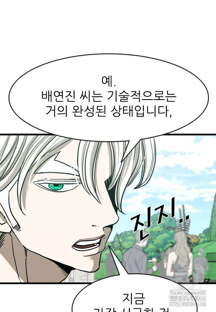 샤크 시즌4 129화 65