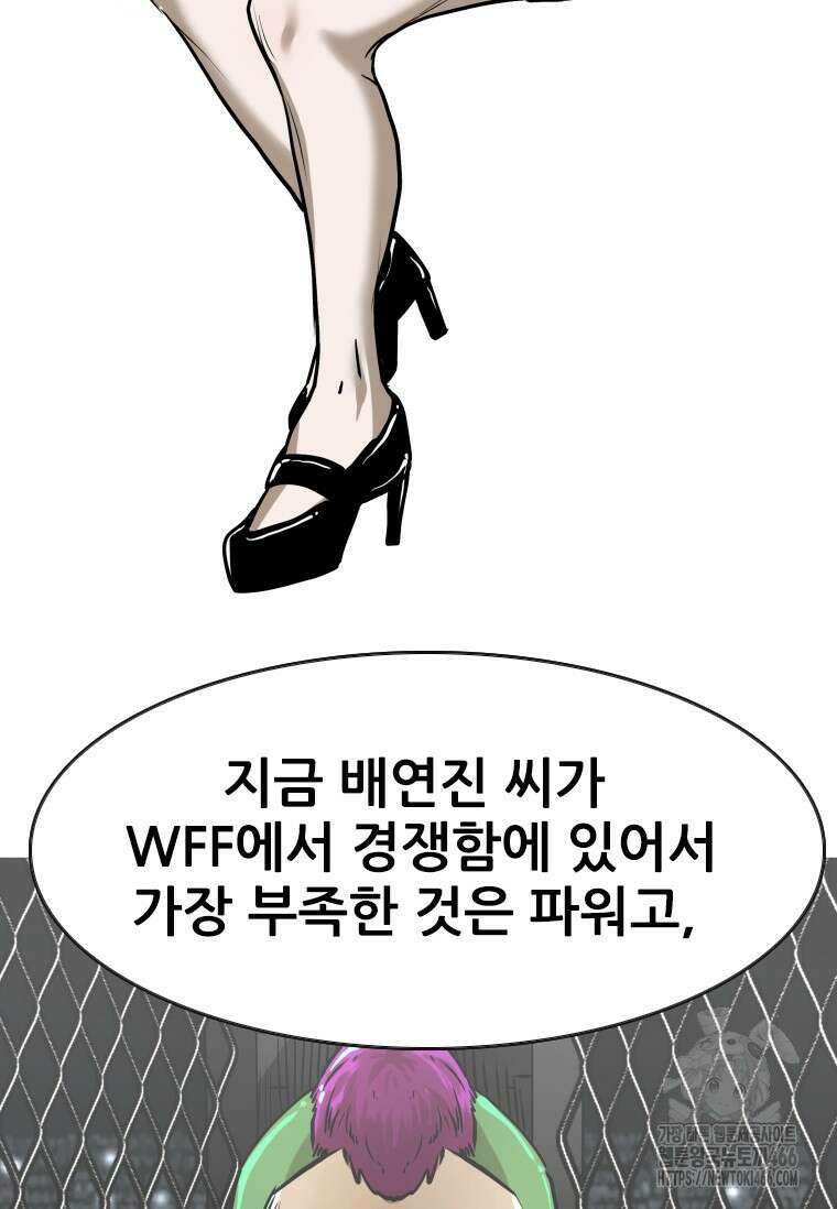 샤크 시즌4 129화 74