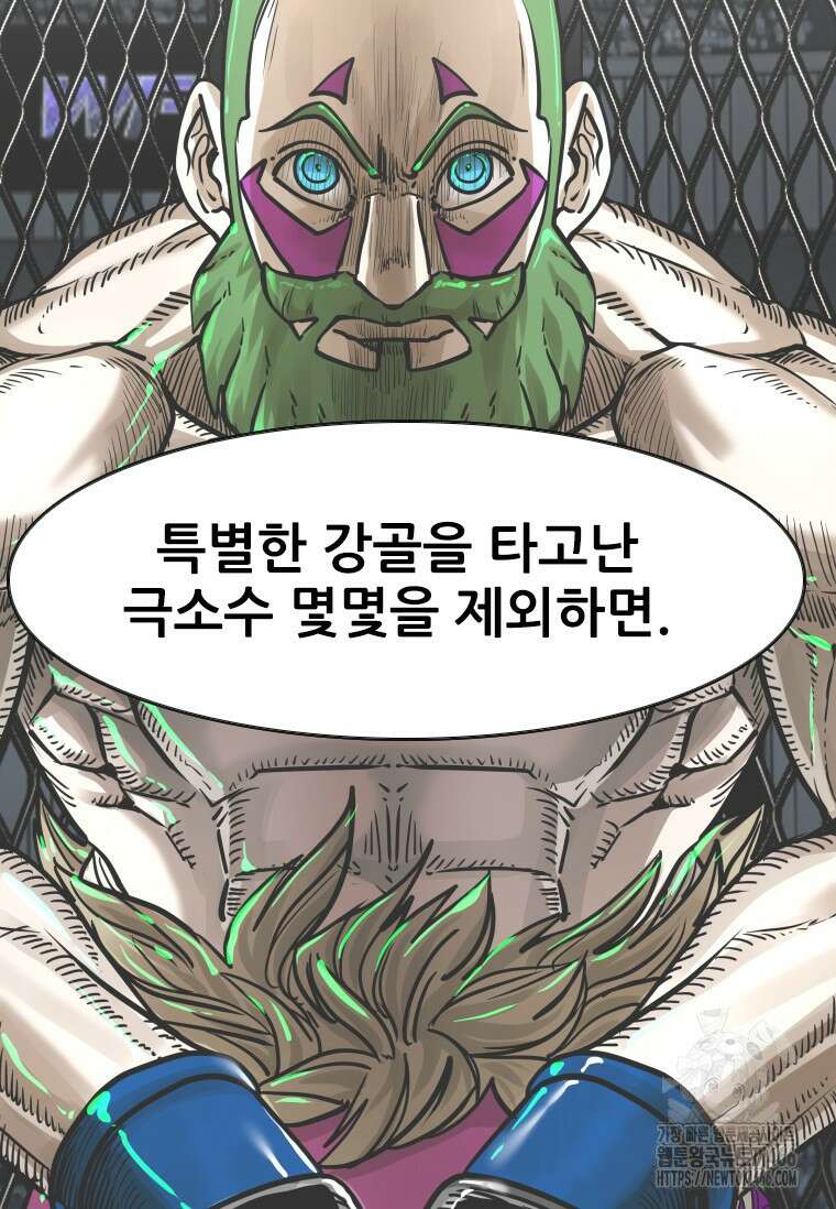 샤크 시즌4 129화 75
