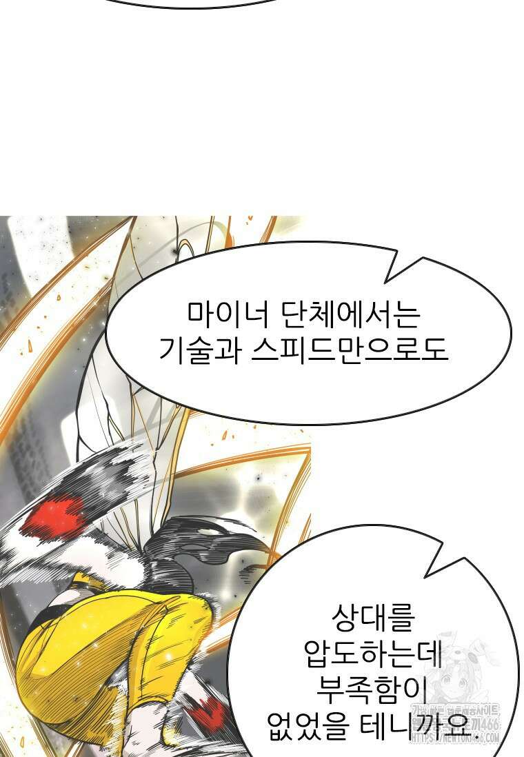 샤크 시즌4 129화 78