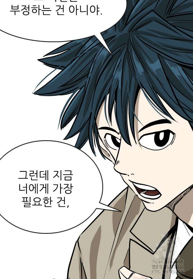 샤크 시즌4 129화 81