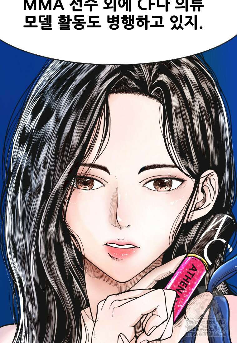 샤크 시즌4 129화 87