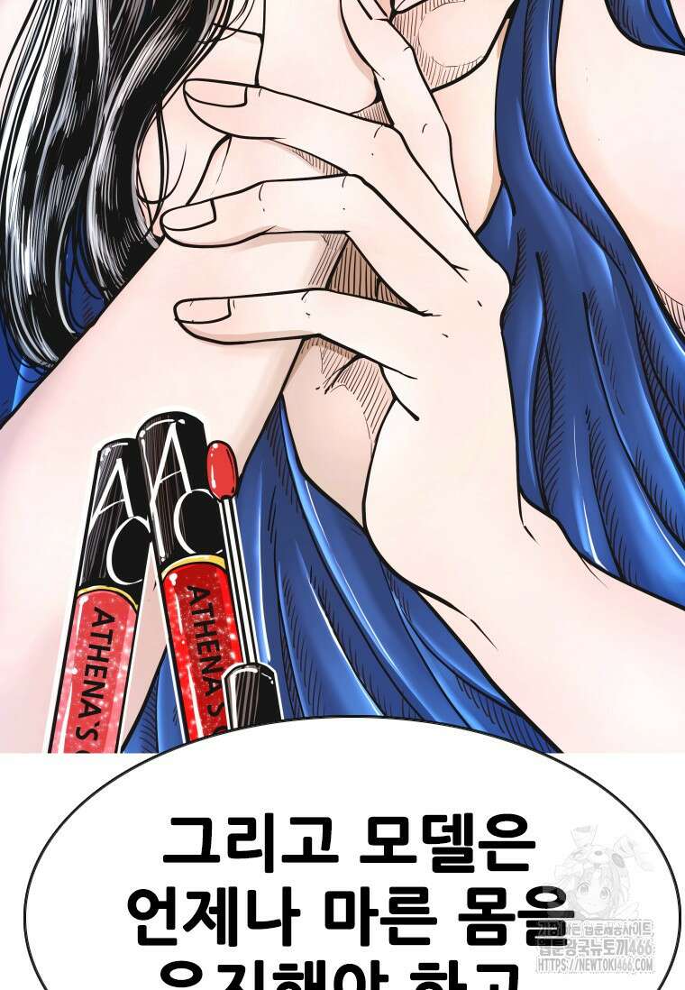 샤크 시즌4 129화 88