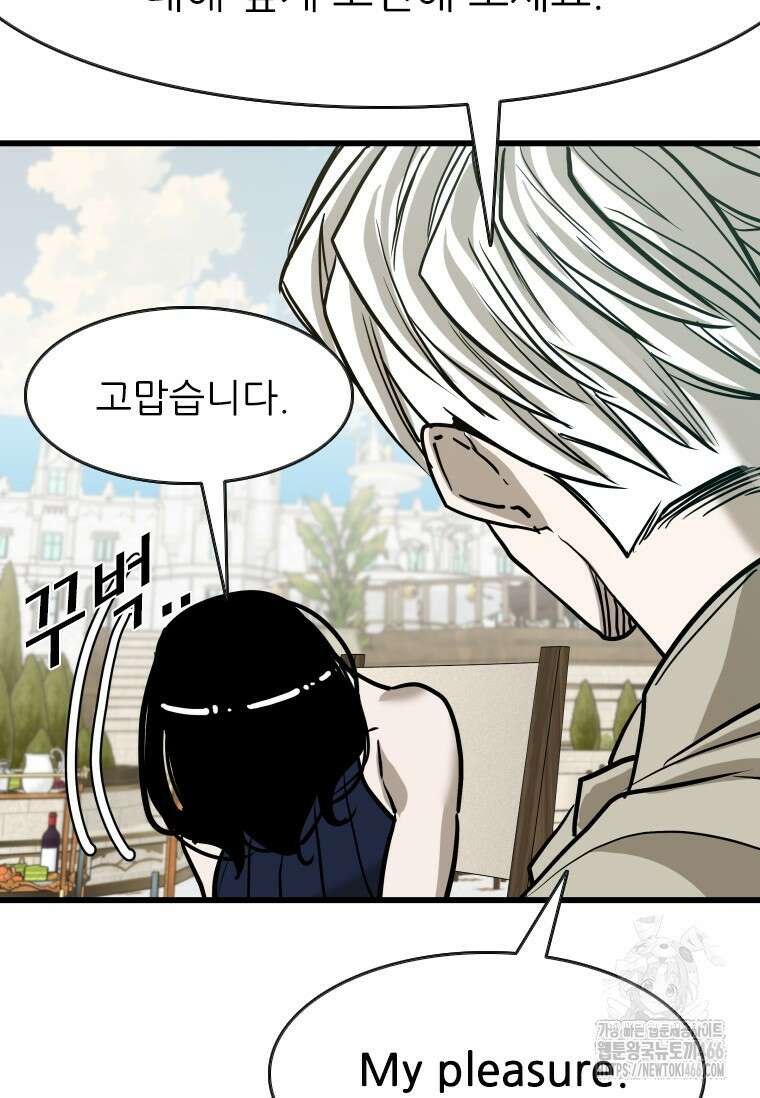 샤크 시즌4 129화 92