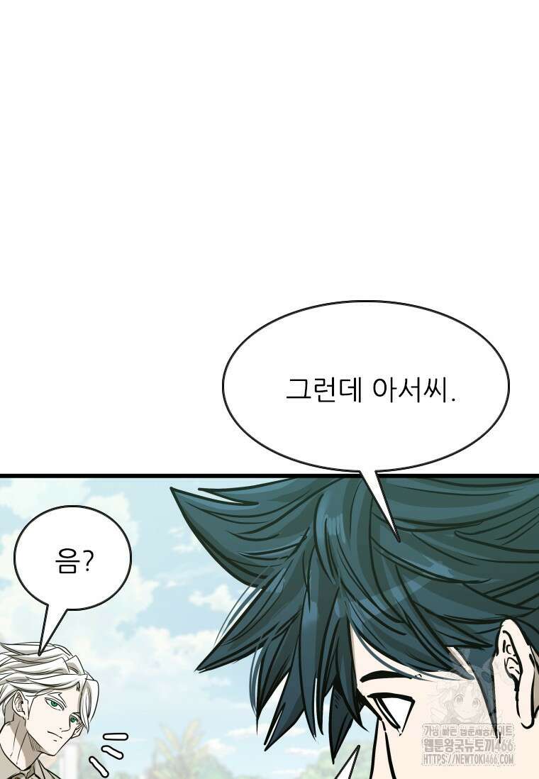 샤크 시즌4 129화 98