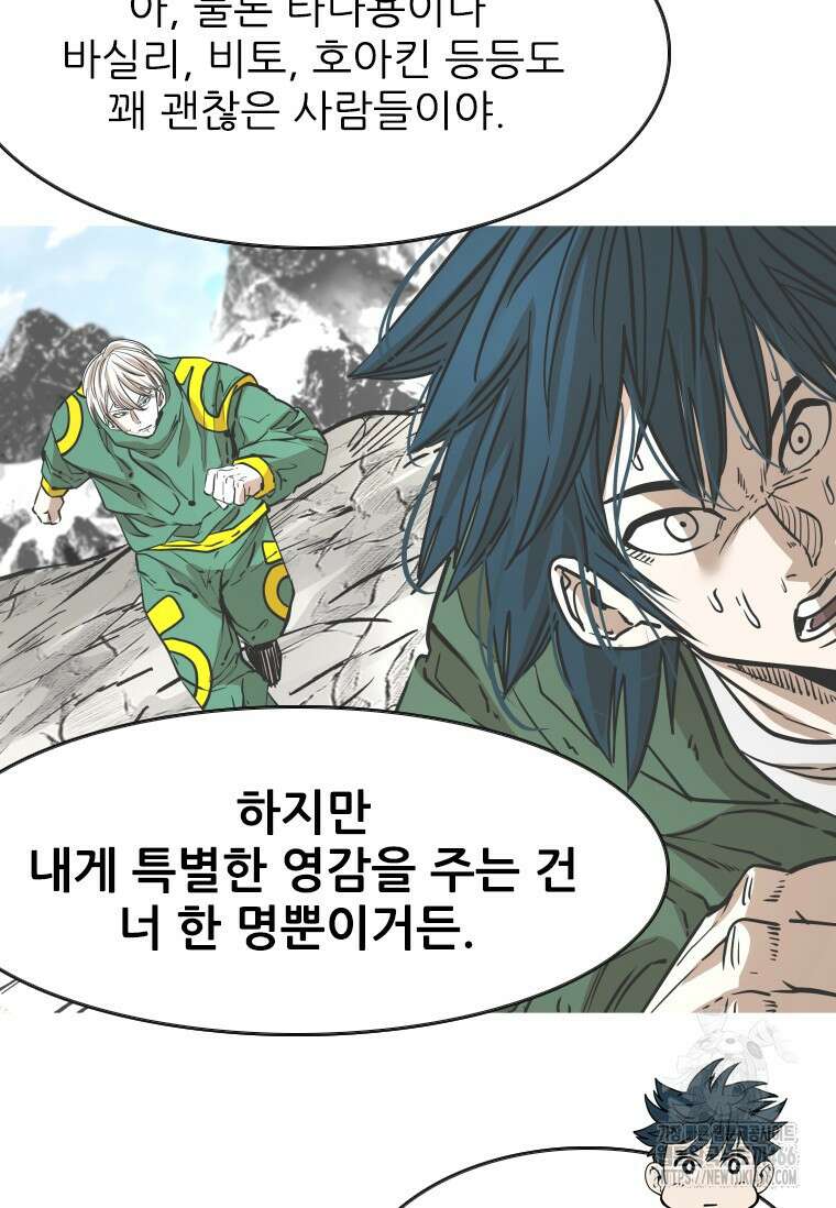 샤크 시즌4 129화 103