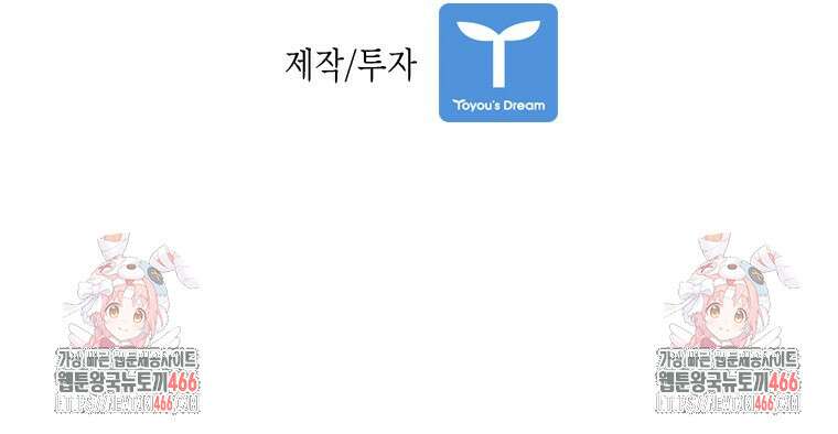 샤크 시즌4 129화 116