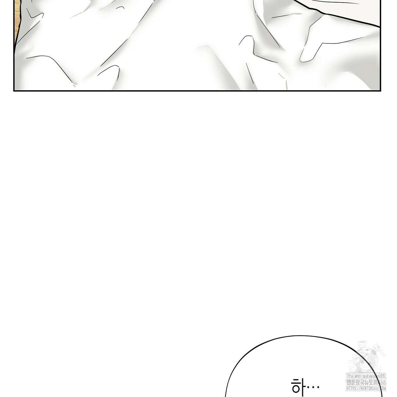 캐치업 31화(1부 완결) 15