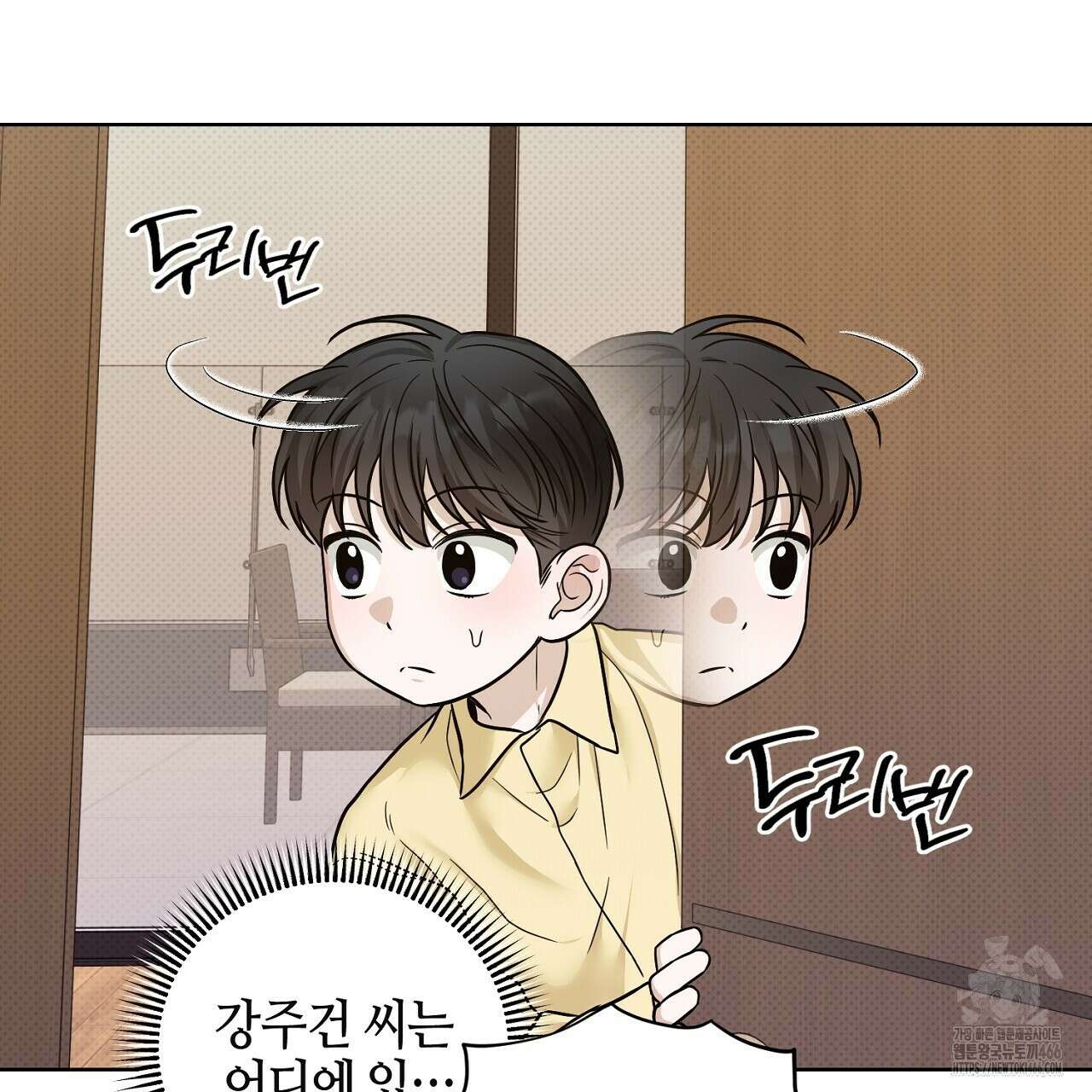 캐치업 31화(1부 완결) 27