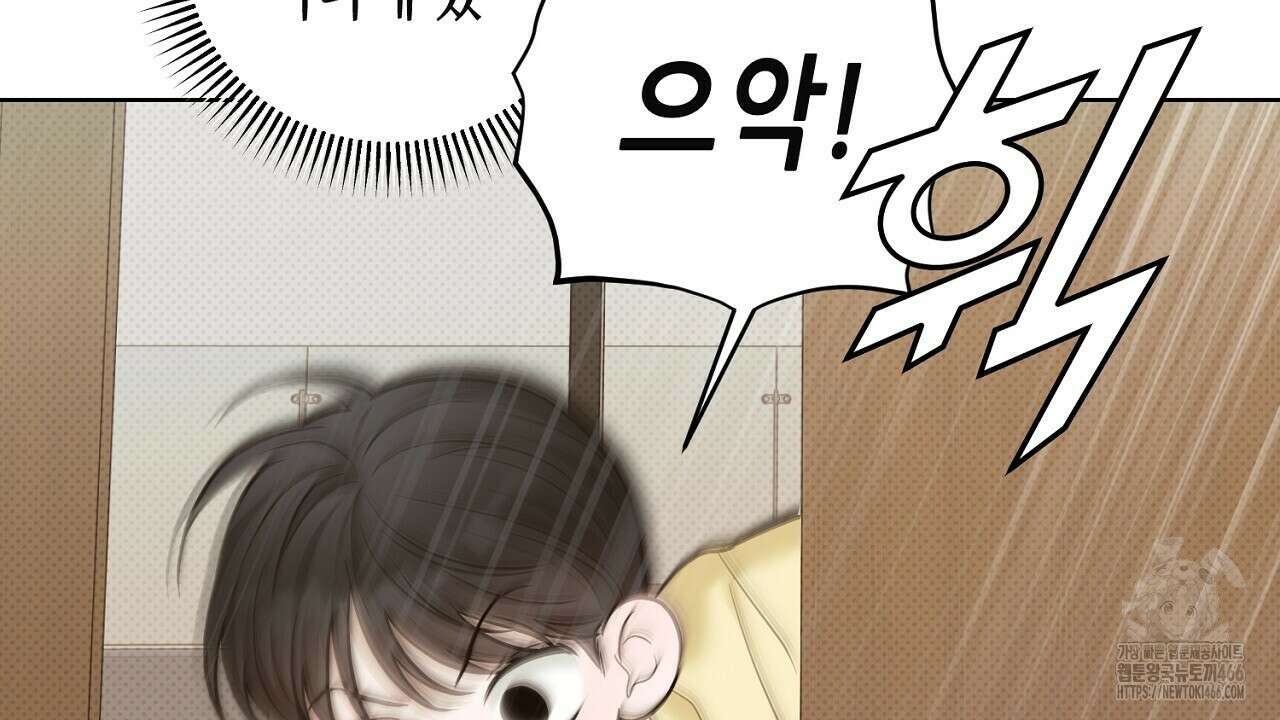 캐치업 31화(1부 완결) 28