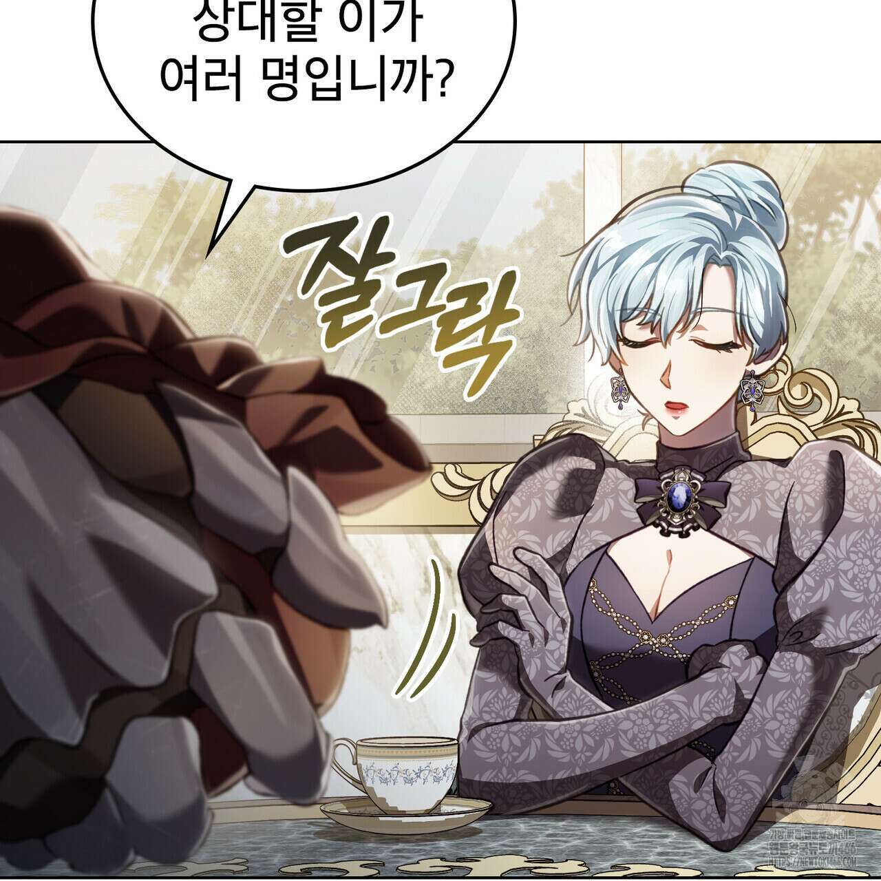 적국의 왕자로 사는 법 62화 5