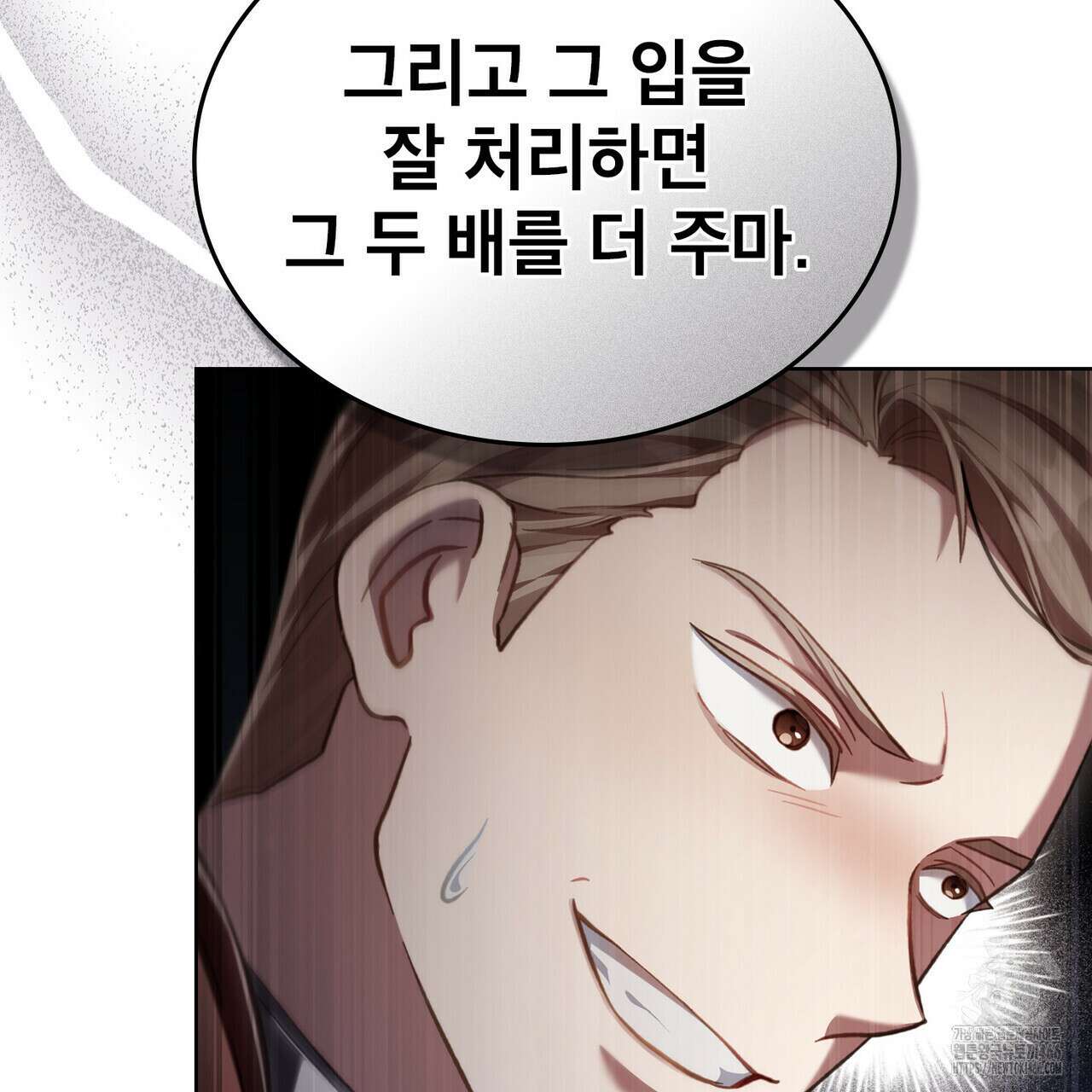 적국의 왕자로 사는 법 62화 17