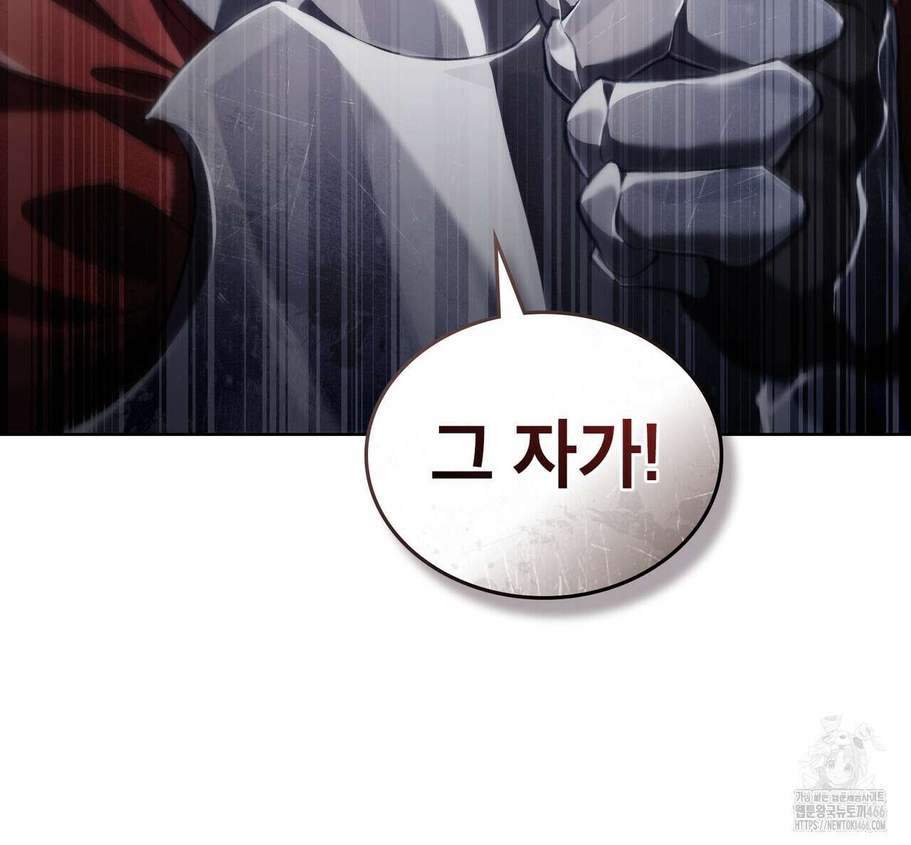 적국의 왕자로 사는 법 62화 22