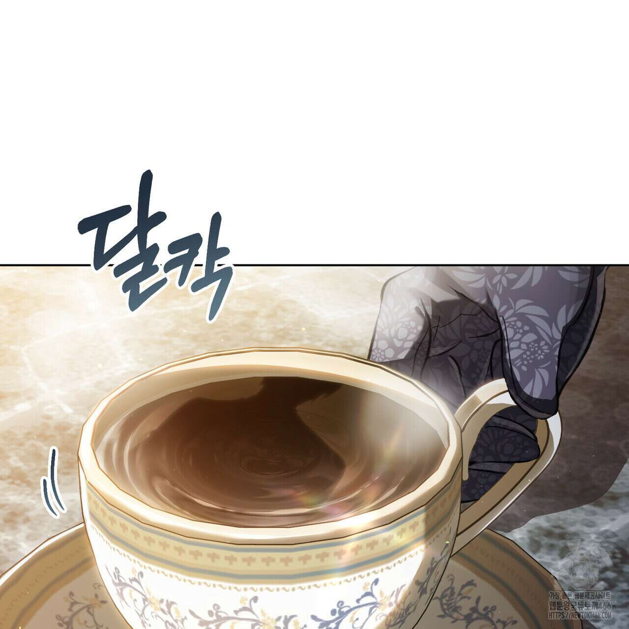적국의 왕자로 사는 법 62화 23