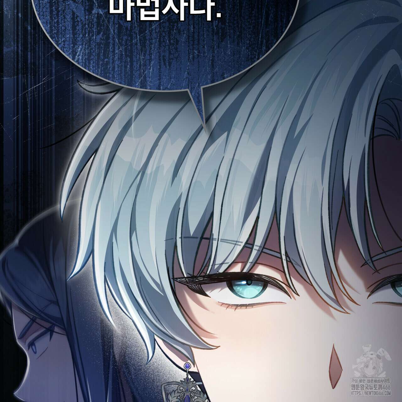 적국의 왕자로 사는 법 62화 29