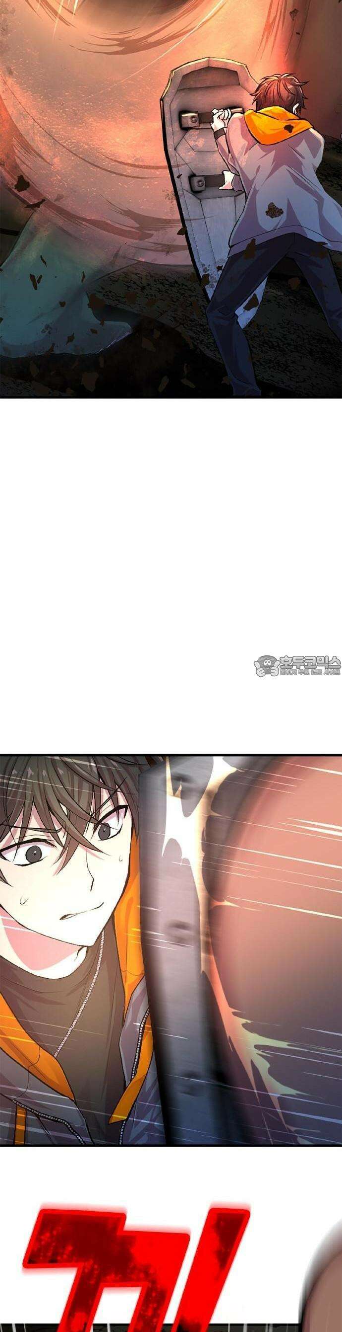 폐급 현자, UR스킬로 인생역전 1화 제물 8