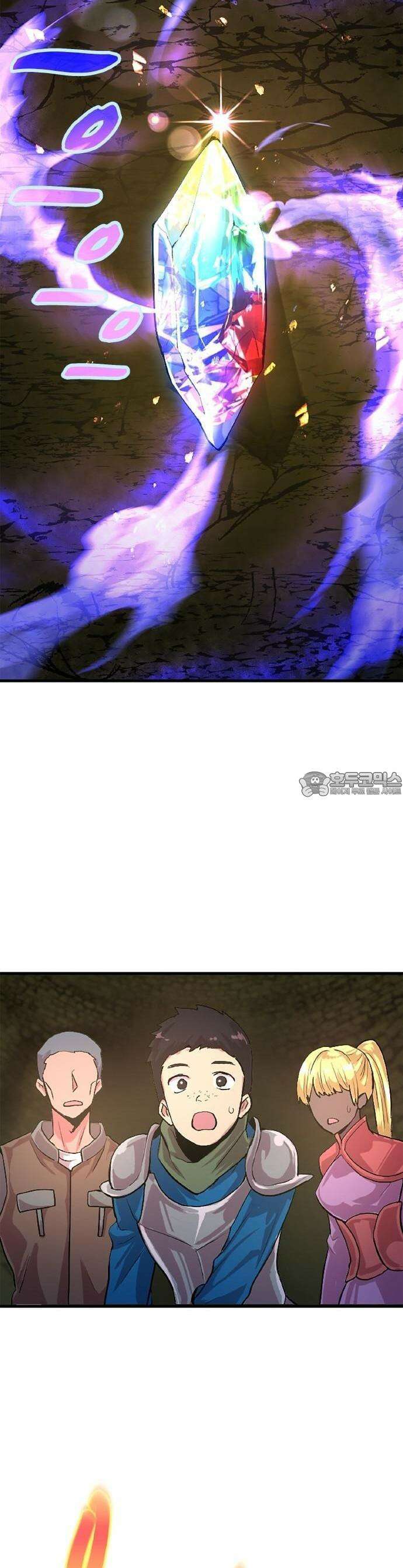 폐급 현자, UR스킬로 인생역전 1화 제물 14