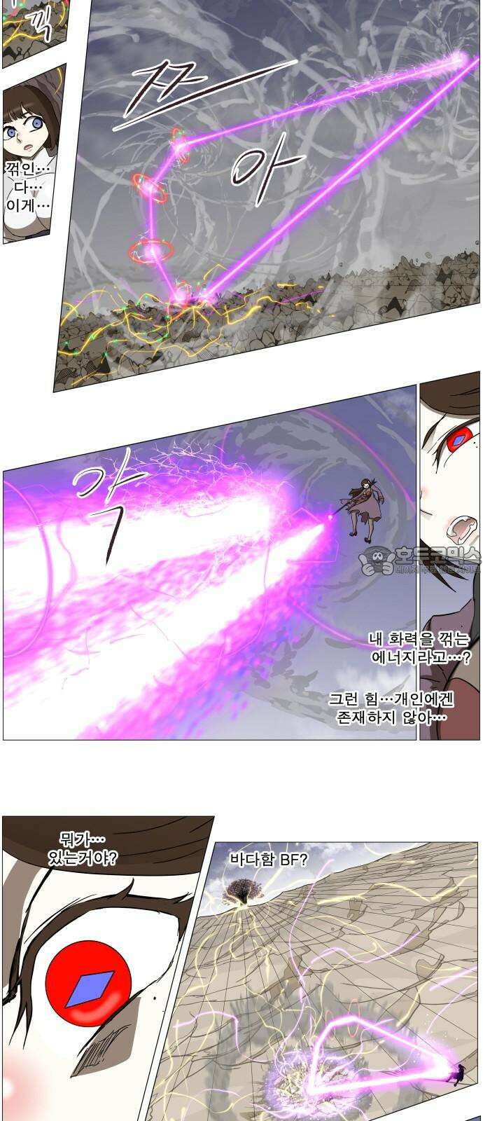 나이트런 문 신세계 30화 30
