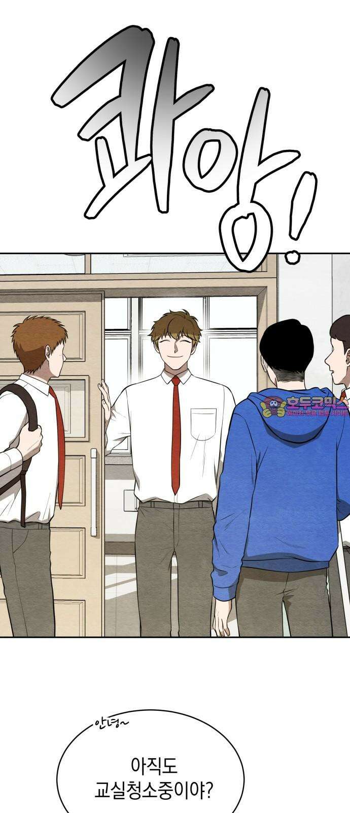 수호소녀 45화 1