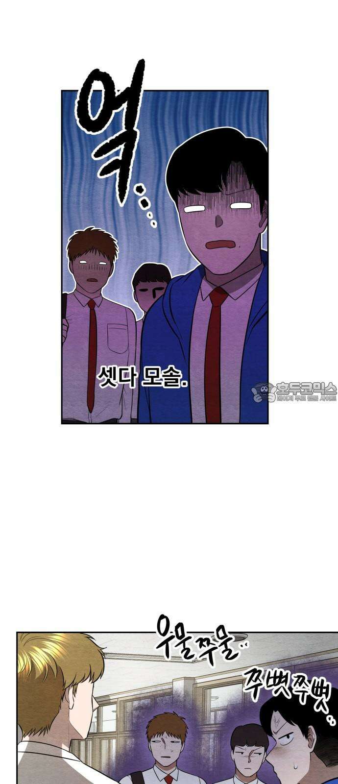 수호소녀 45화 12