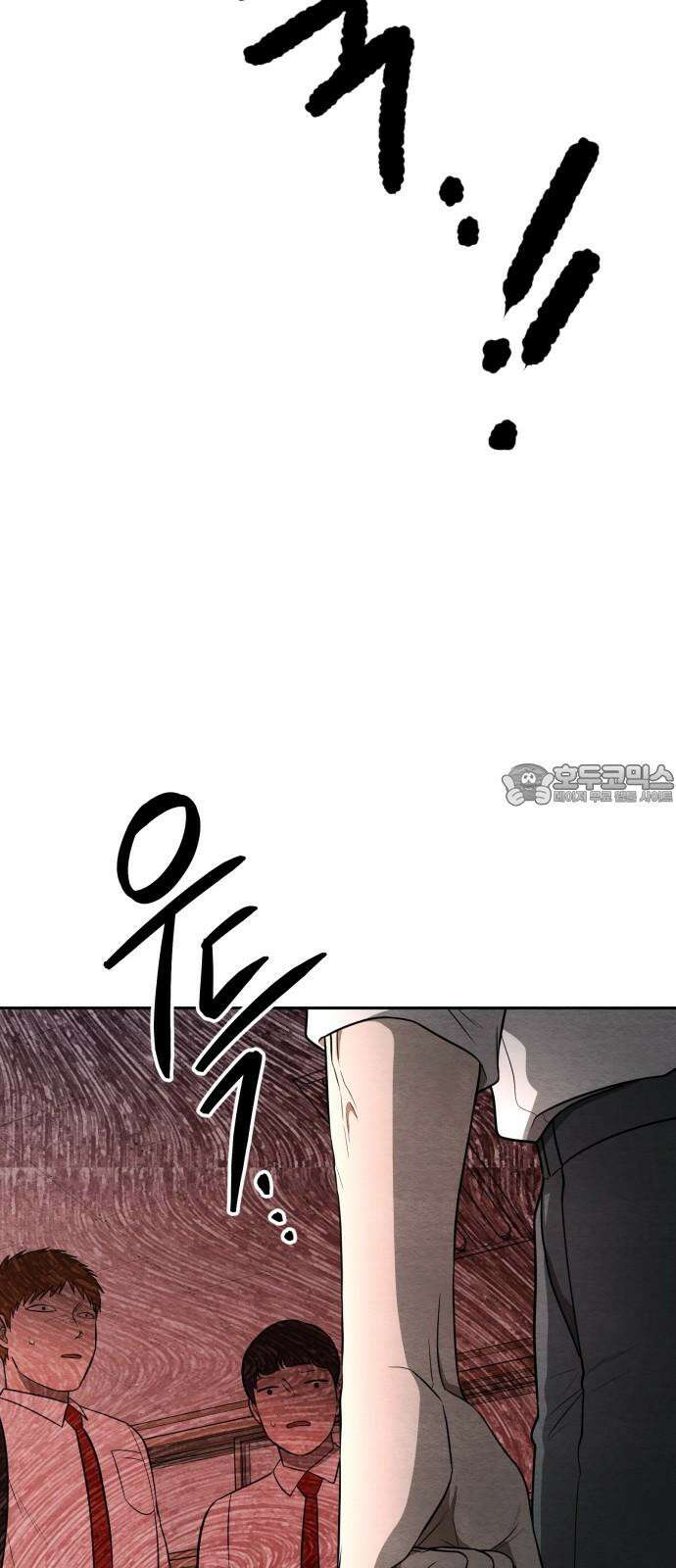 수호소녀 45화 21