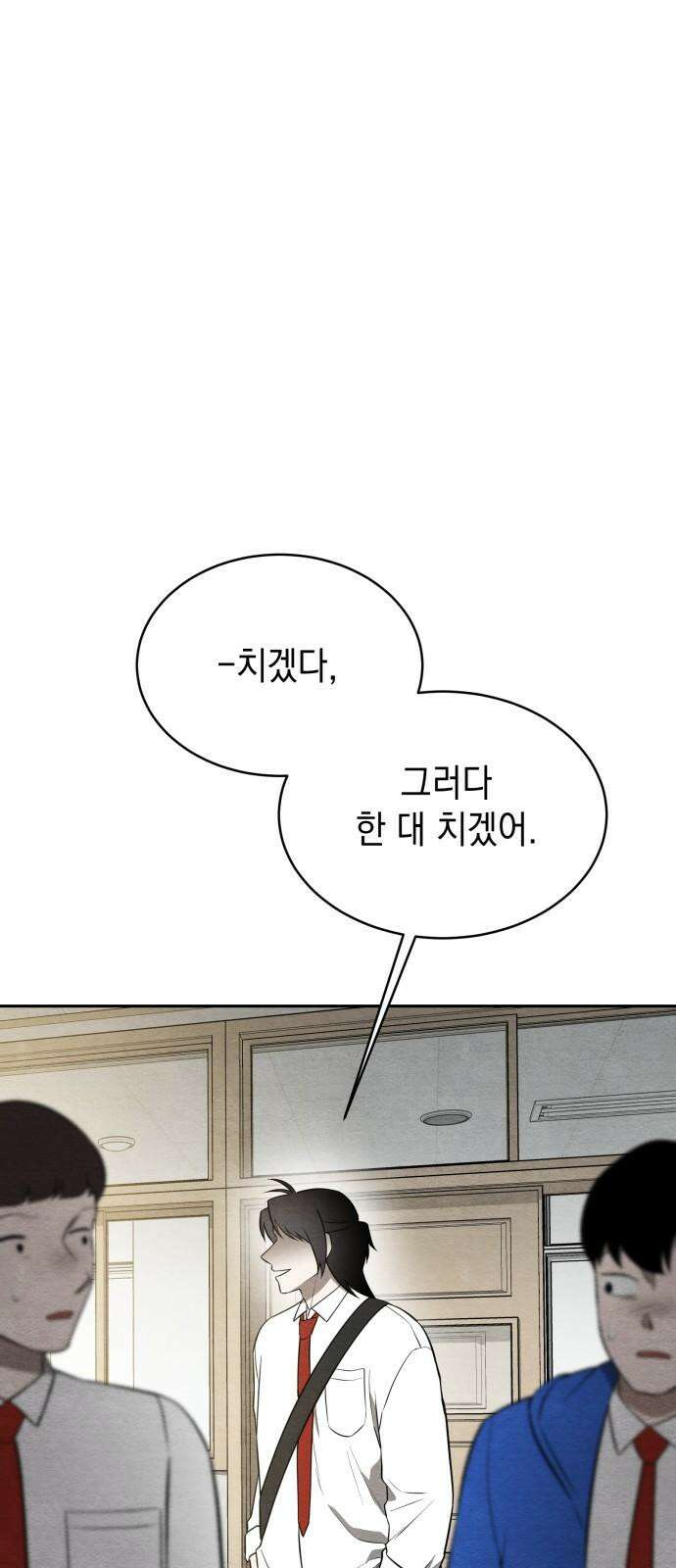 수호소녀 45화 23