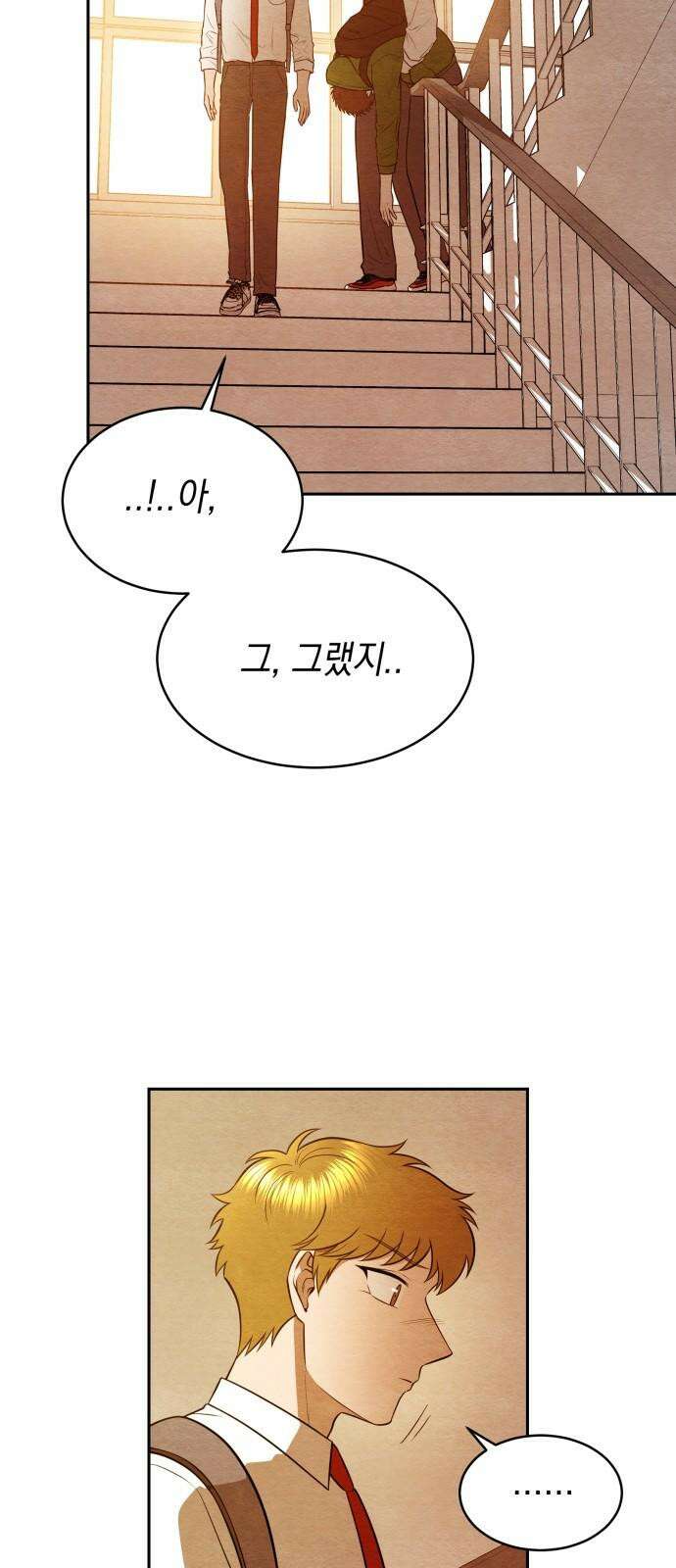 수호소녀 45화 34