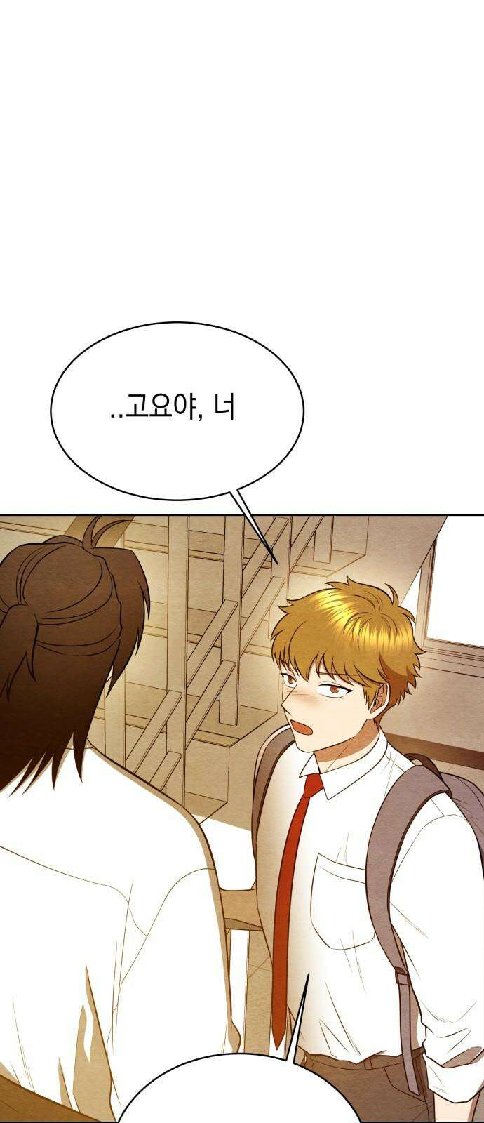 수호소녀 45화 37