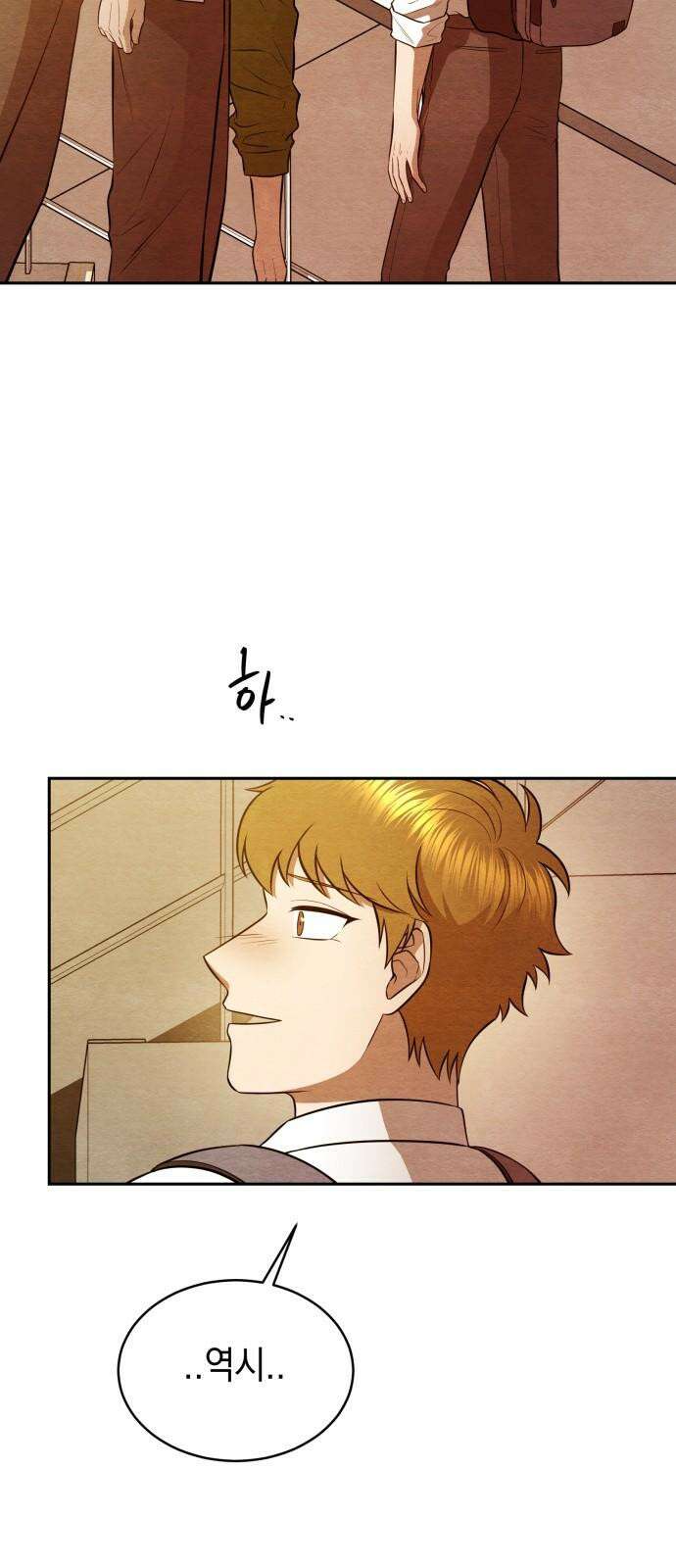 수호소녀 45화 40
