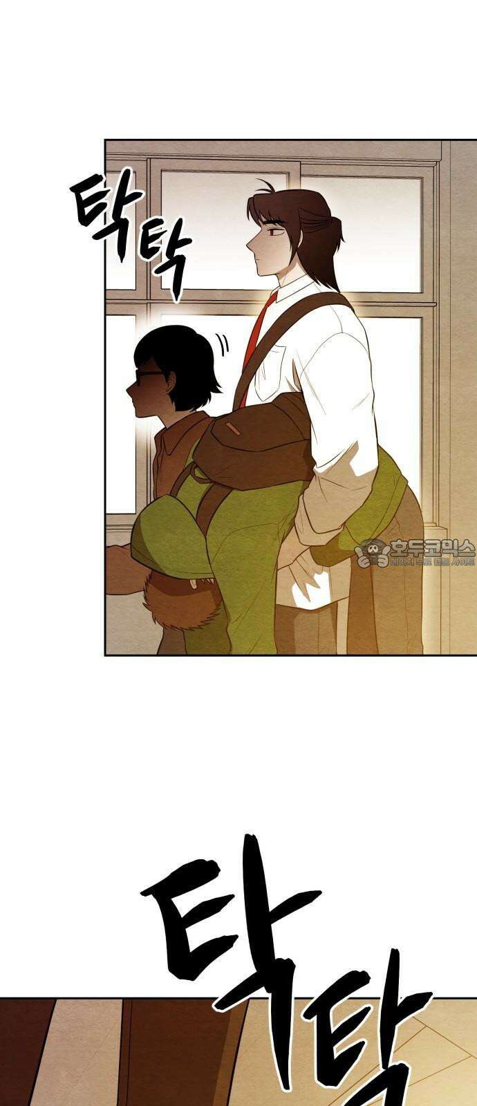 수호소녀 45화 45