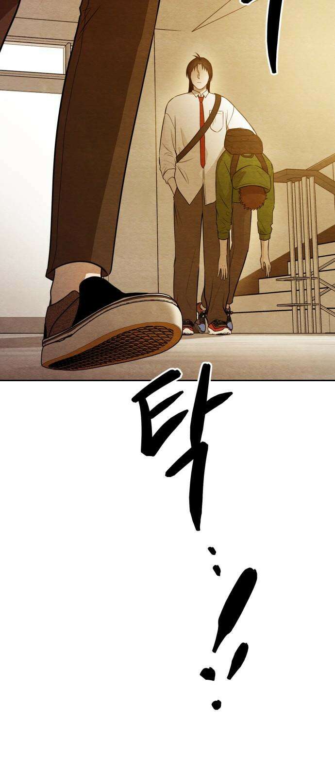 수호소녀 45화 46