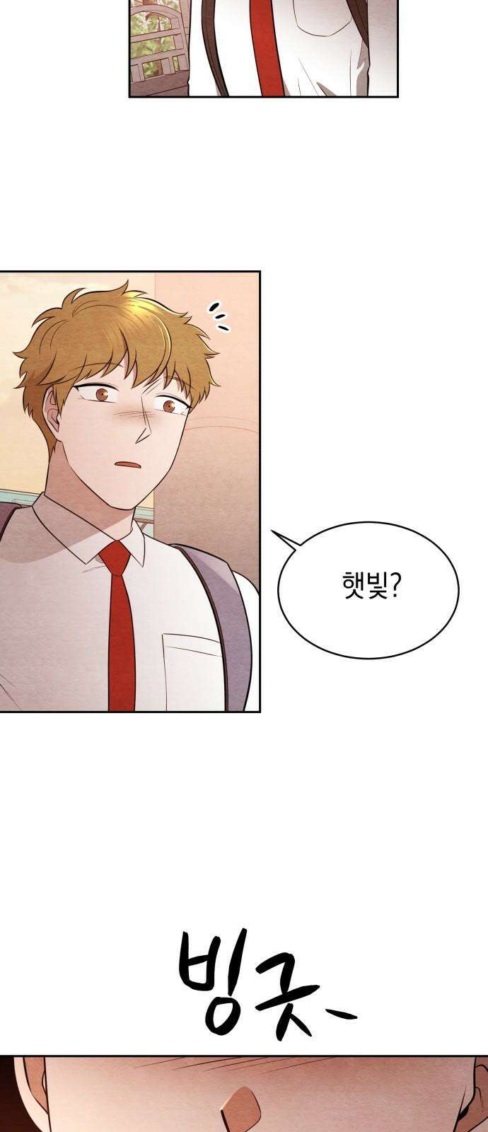 수호소녀 45화 56
