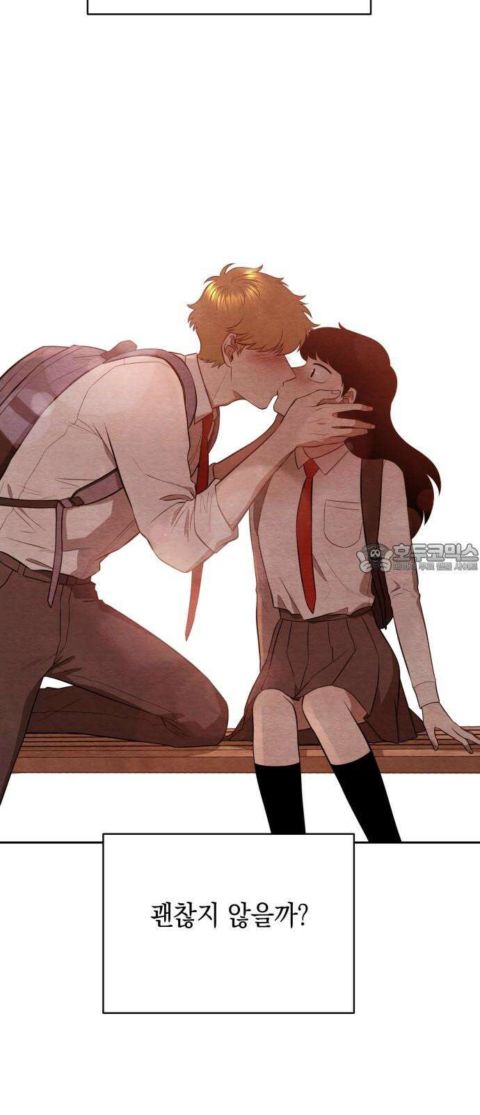 수호소녀 45화 63