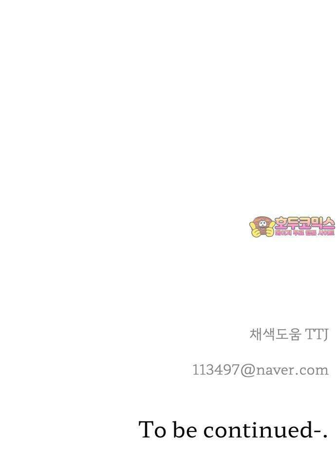 수호소녀 45화 64
