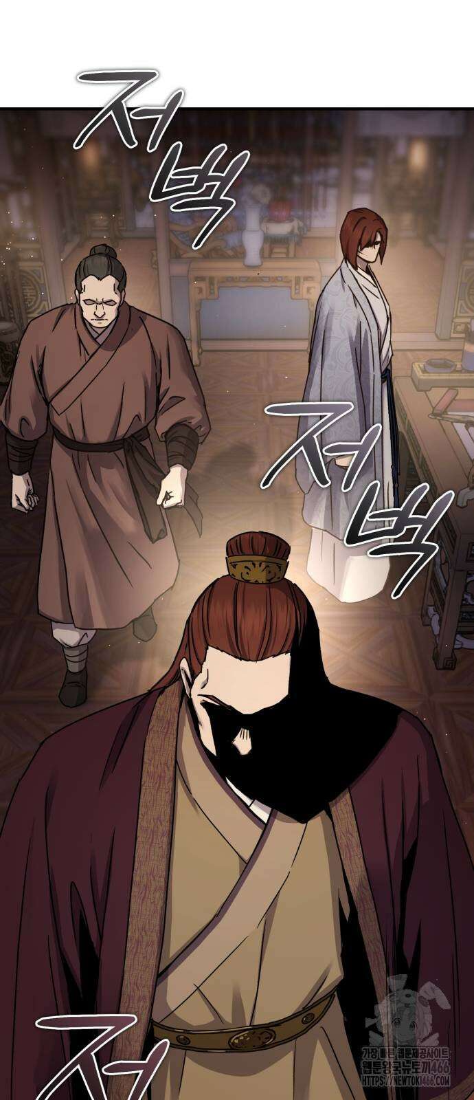 절대군림 24화 11