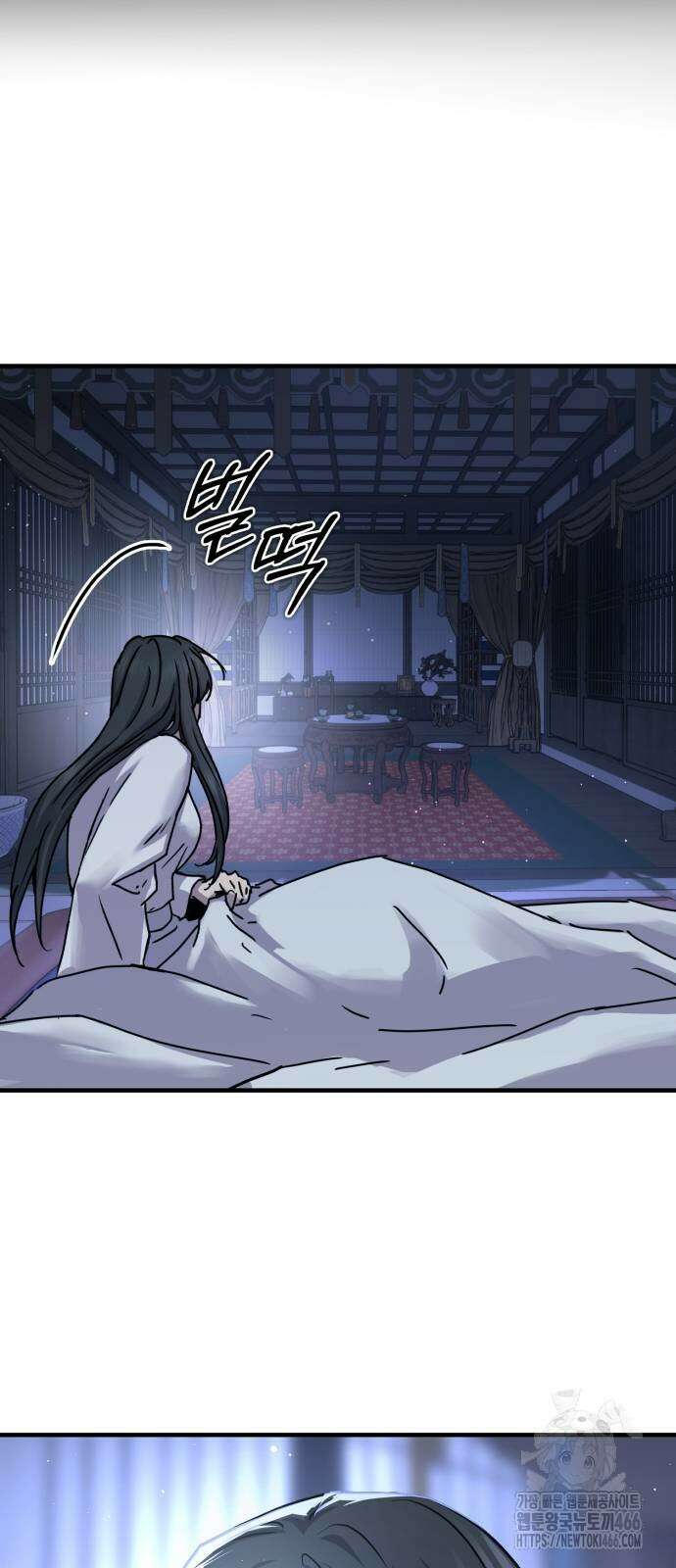 절대군림 24화 15
