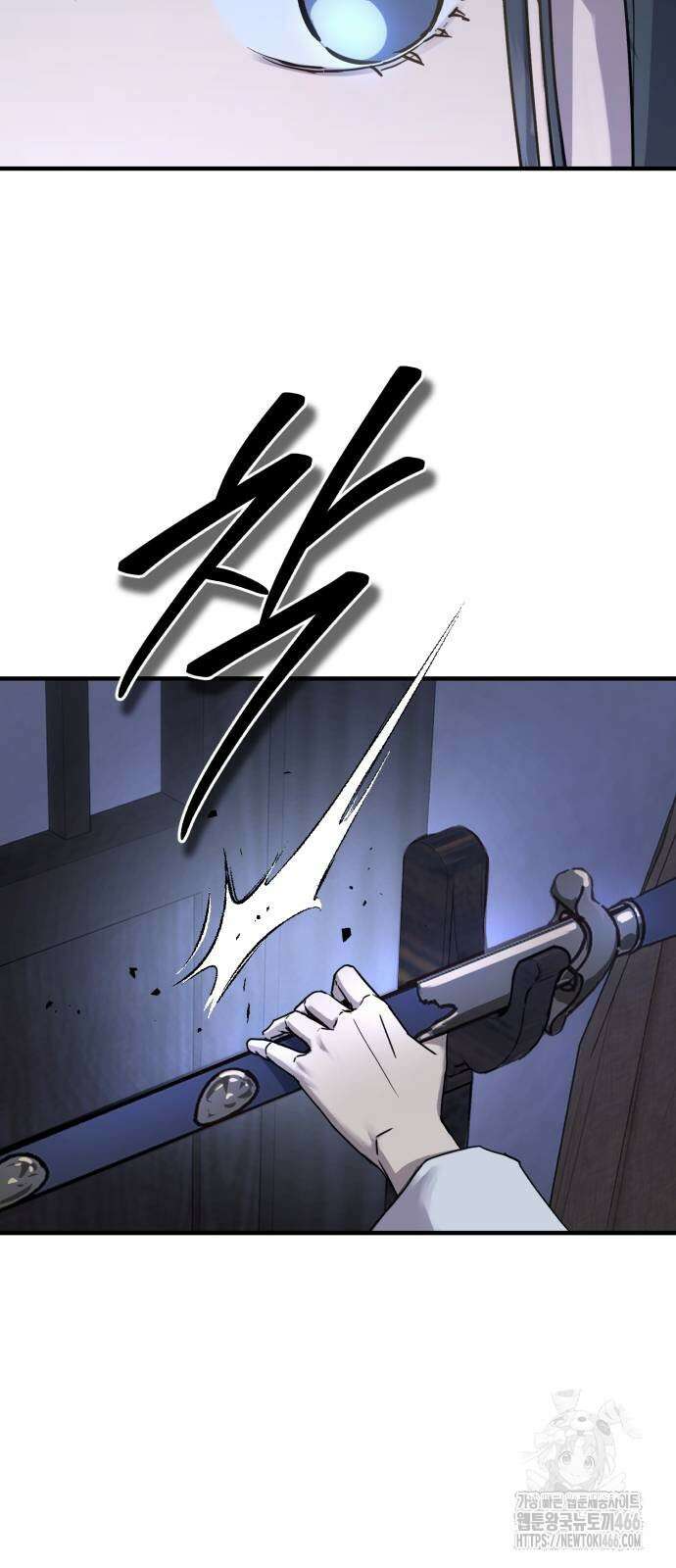 절대군림 24화 18