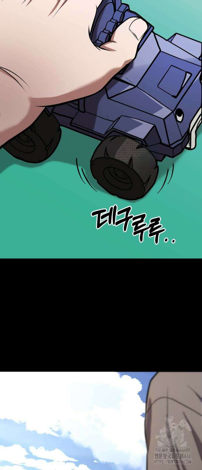 집구석 절대자 13화 2