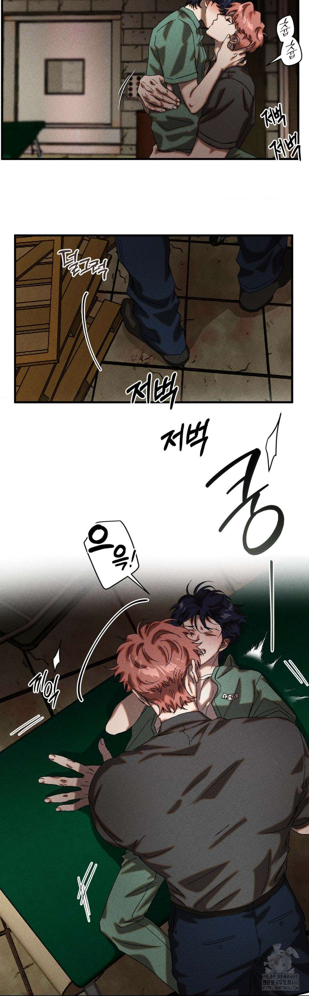 cash or credit (캐시 오어 크레딧) 37화 2