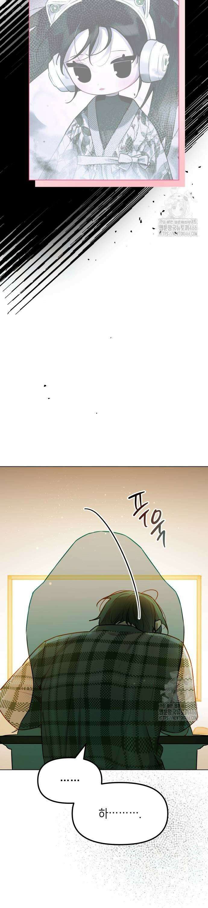 우리 길드 아이돌 6화 37