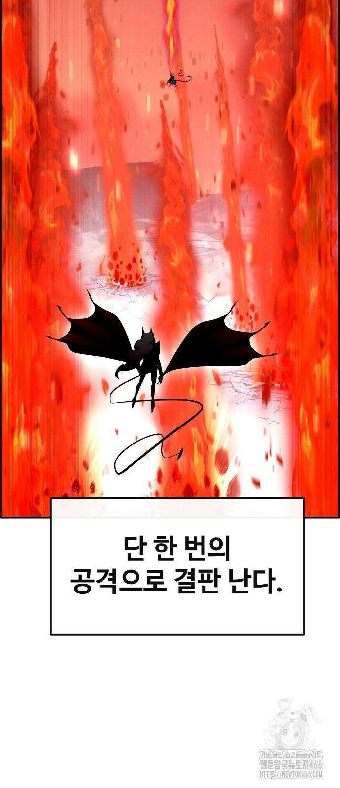 공유몽 시즌3 72화 3