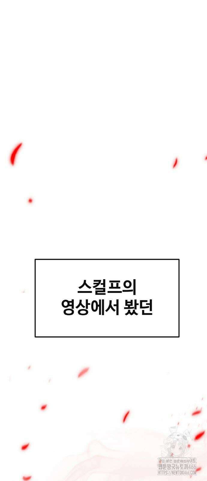 공유몽 시즌3 72화 5